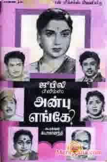 Poster of Anbu Engay (1958)